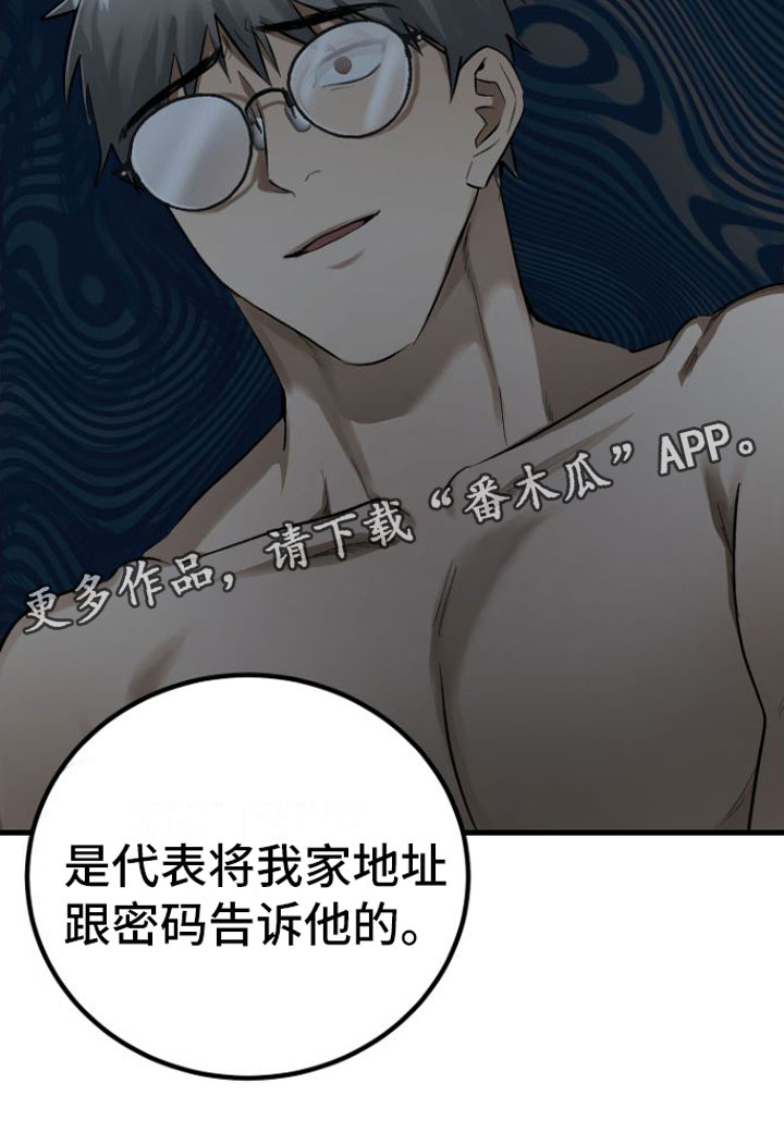 第11章： 入院22