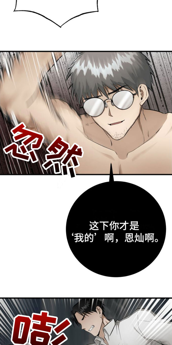 第10章：打架10