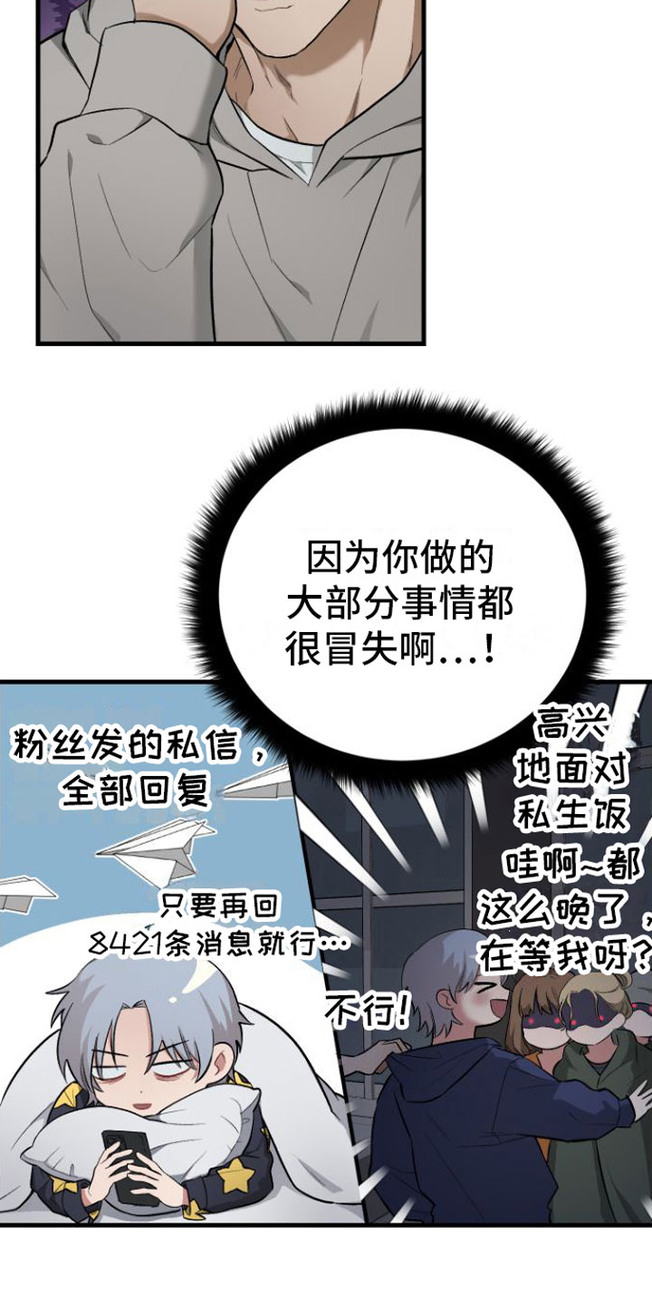 第4章：隐瞒3