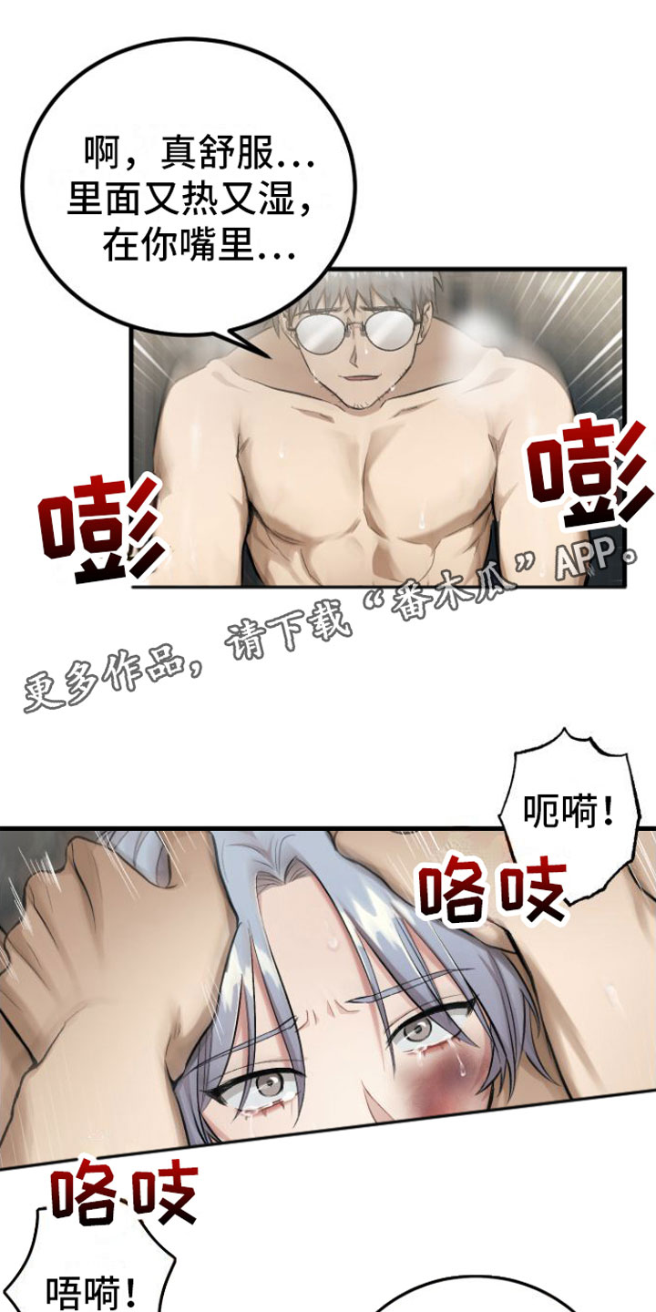 第10章：打架0