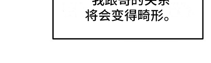 第6章：畸形23