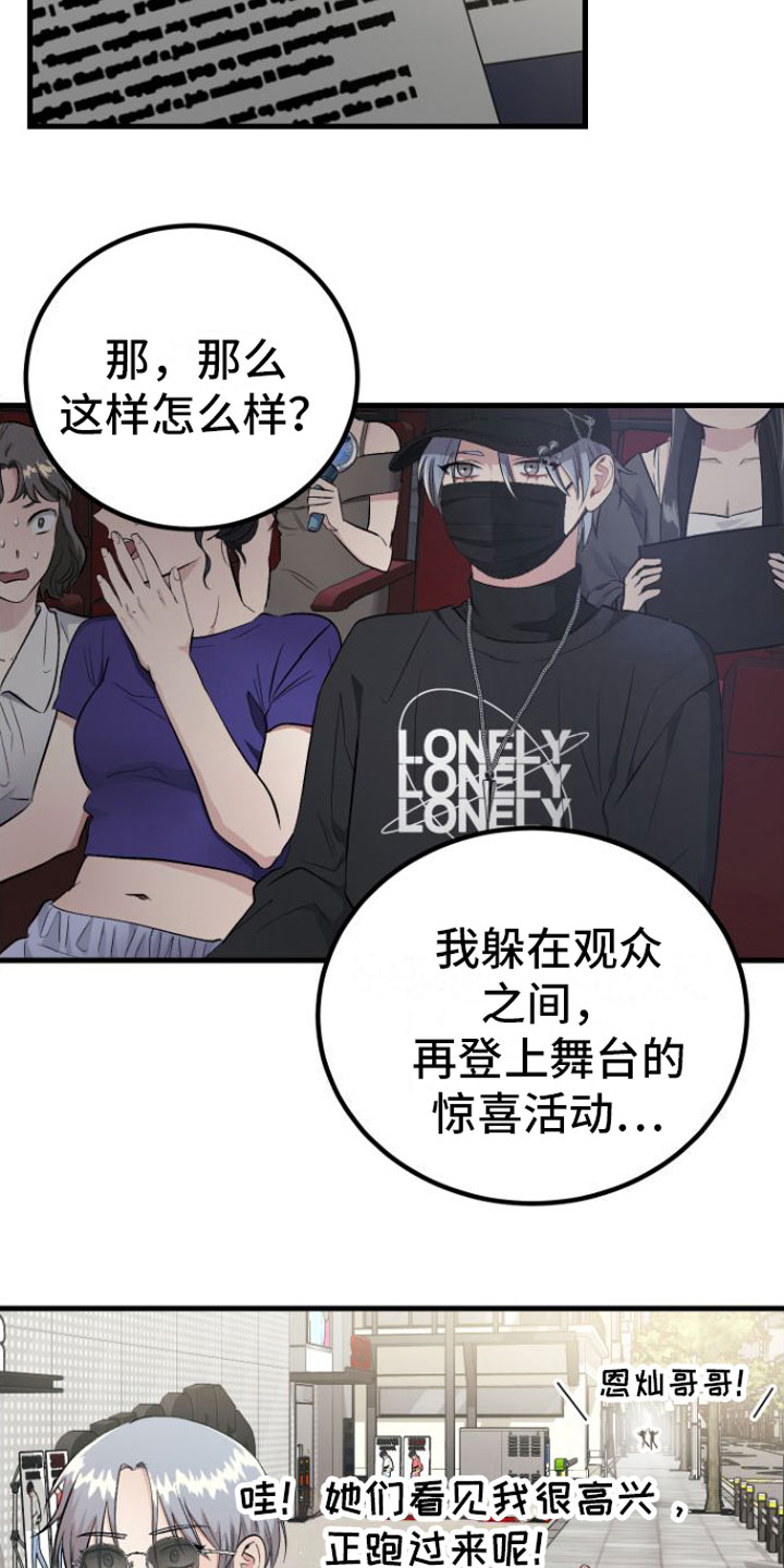 第7章： 太过分16