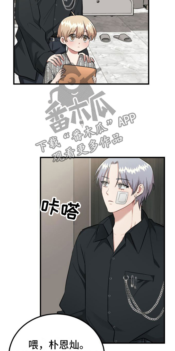 第11章： 入院15