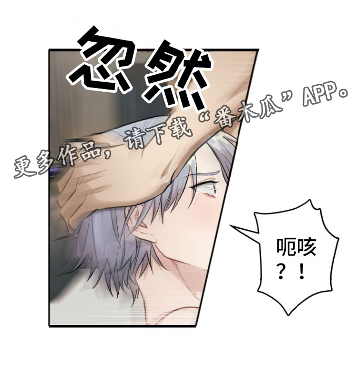 第9章：卑鄙无耻19