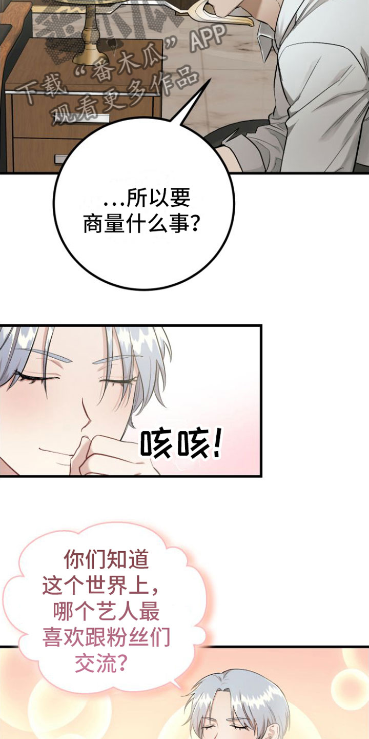 第7章： 太过分7