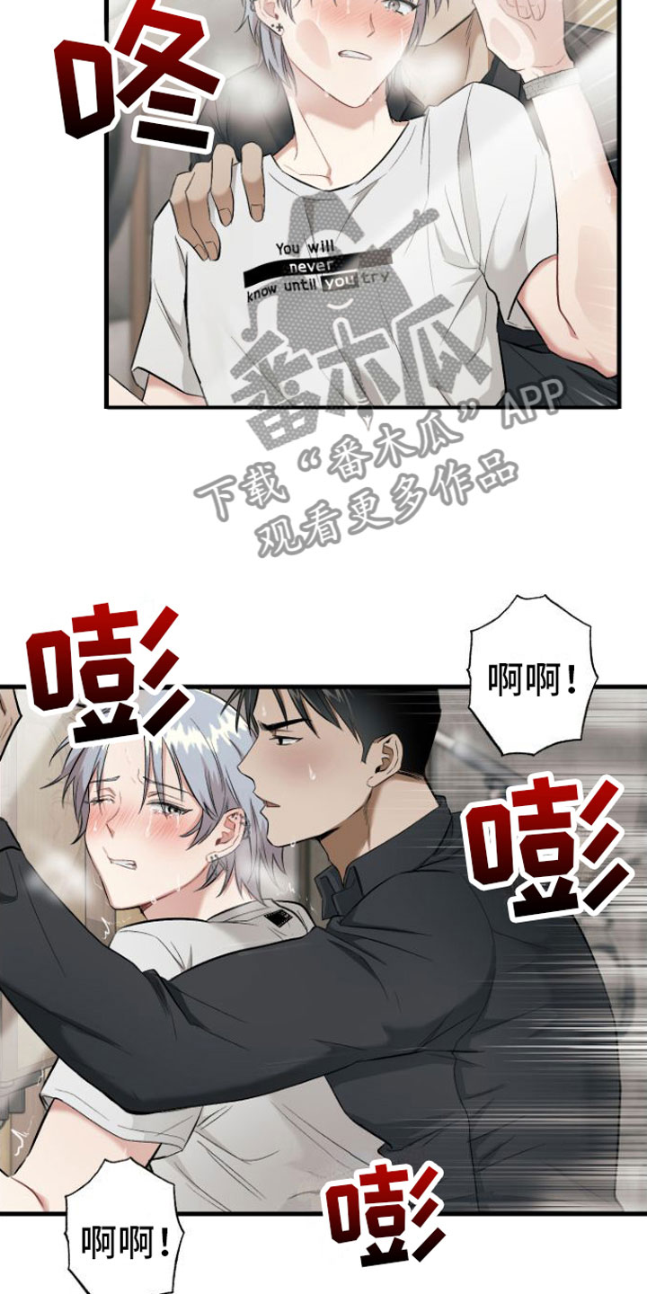 第6章：畸形12
