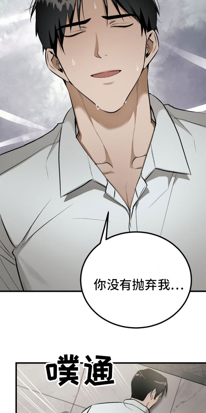 第11章： 入院9