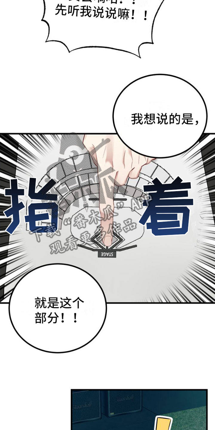 第7章： 太过分11