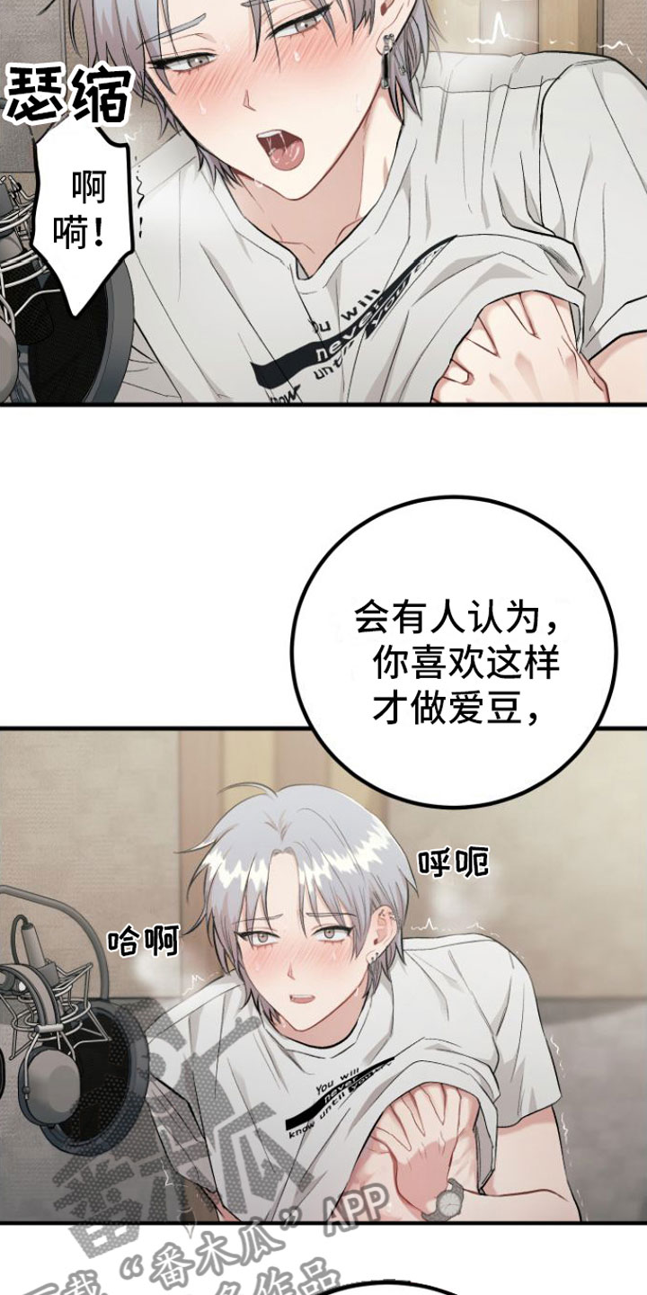 第6章：畸形7
