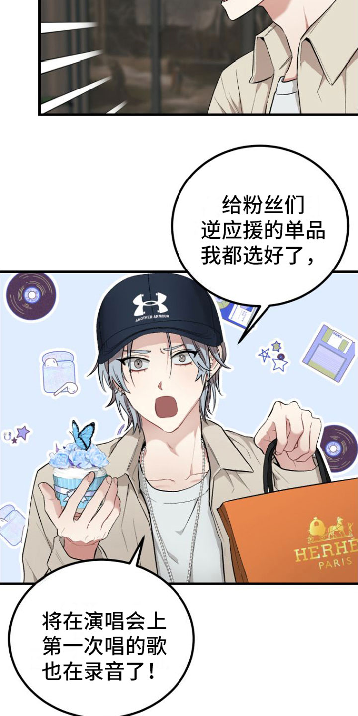 第4章：隐瞒5