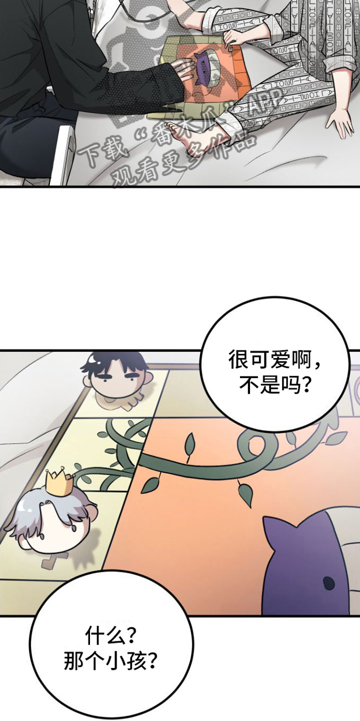 第11章： 入院13