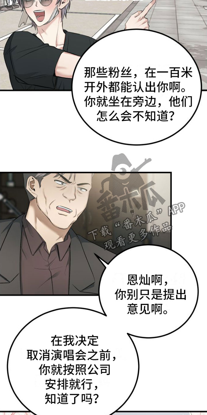 第7章： 太过分17
