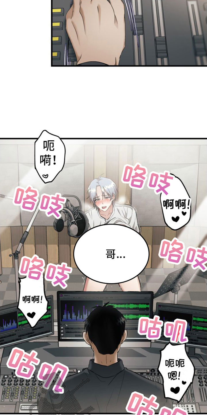 第6章：畸形5