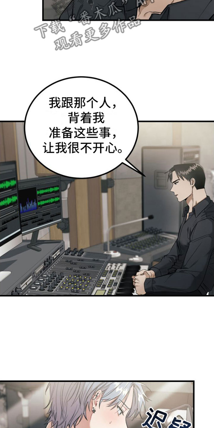 第5章：变本加厉21