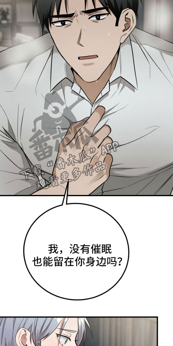 第11章： 入院5