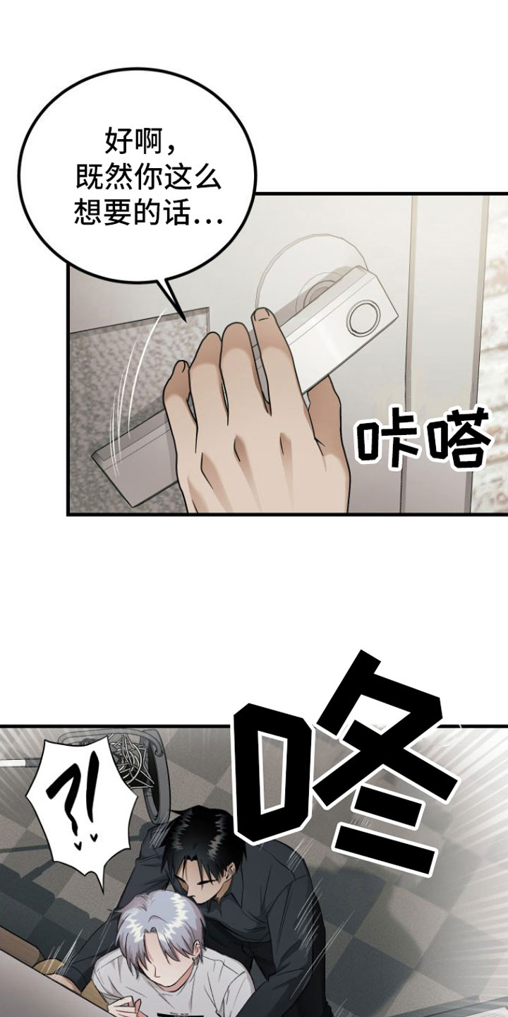 第6章：畸形10