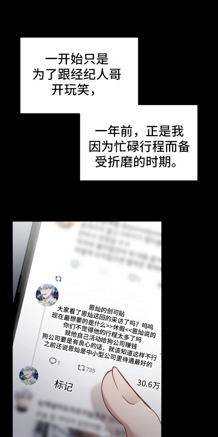 第2章：玩笑0