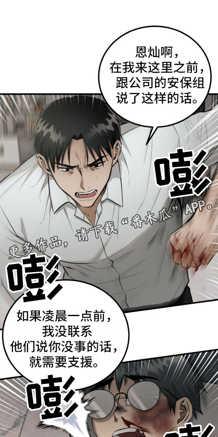 第11章： 入院0
