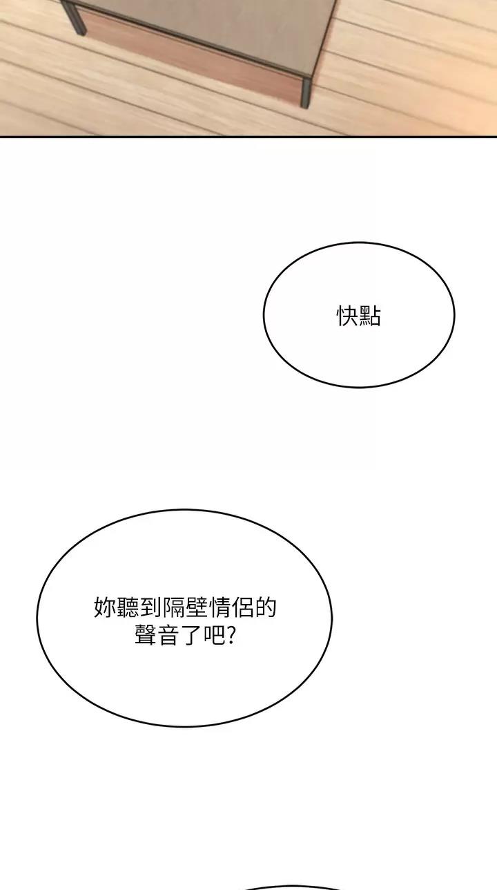 第19话28