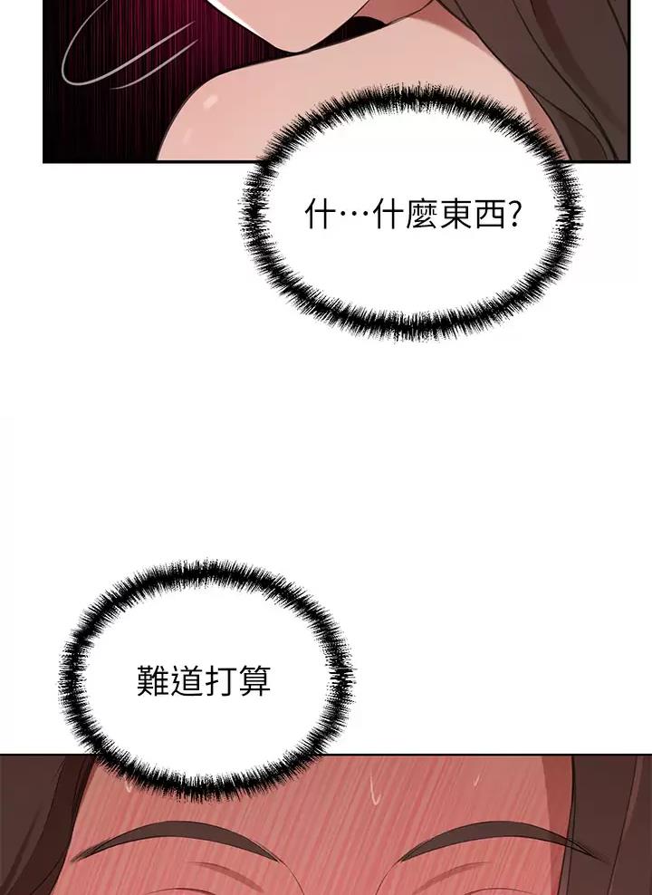 第17话50