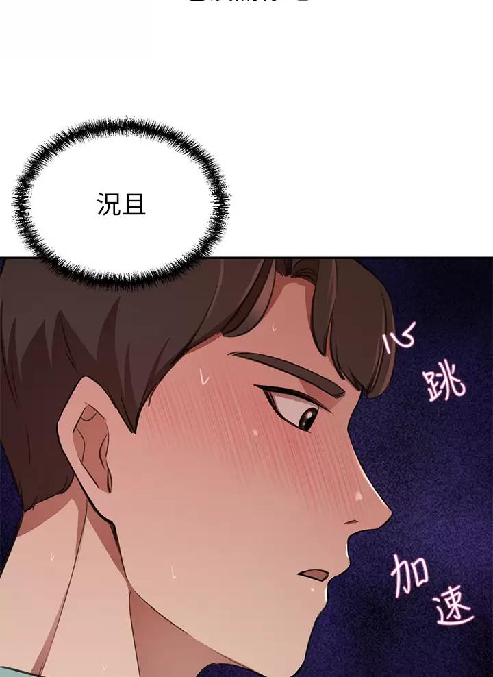 第17话21