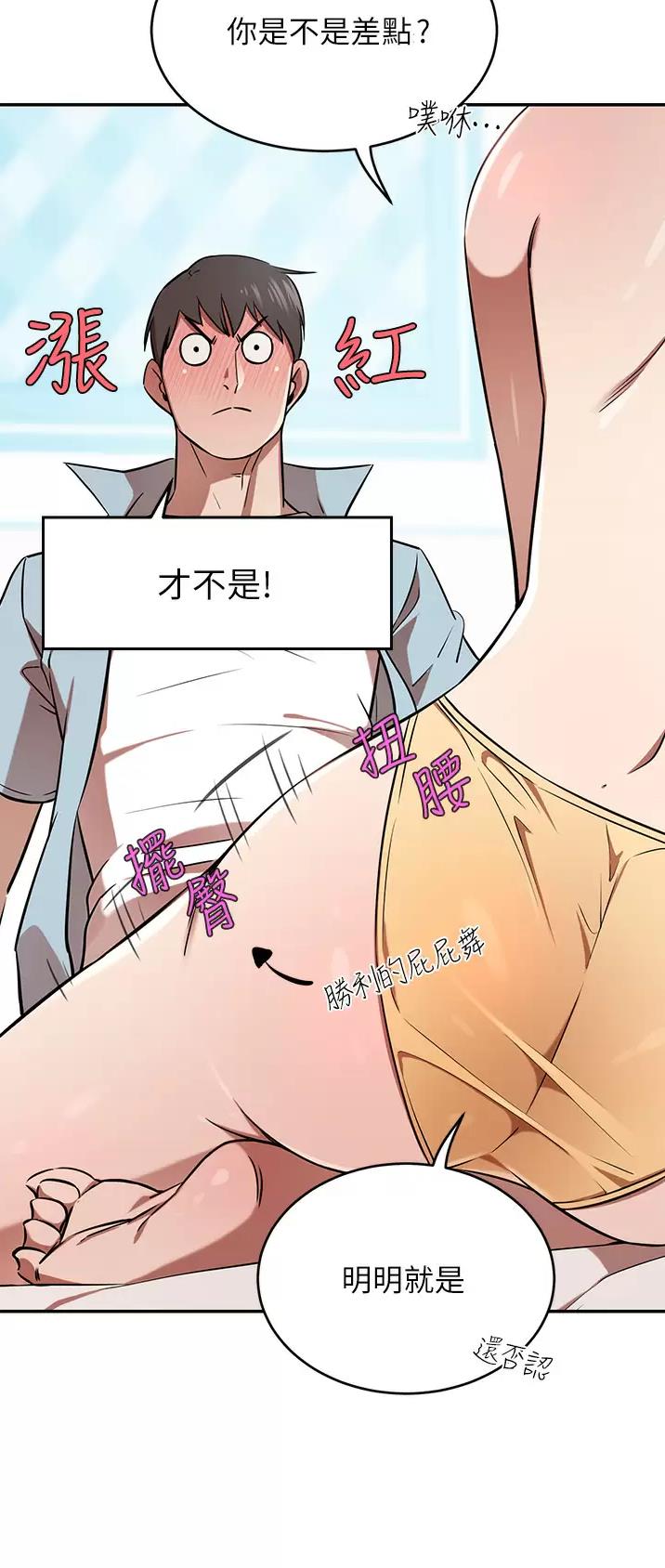 第29话6
