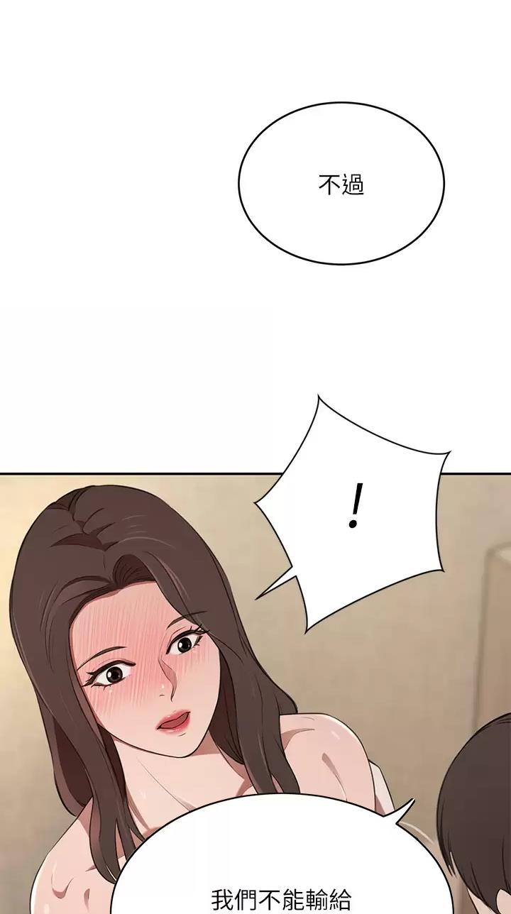 第19话21