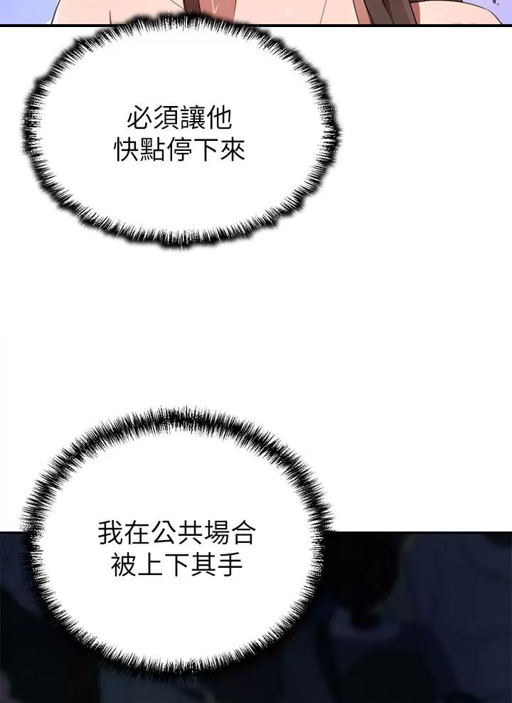 第17话31