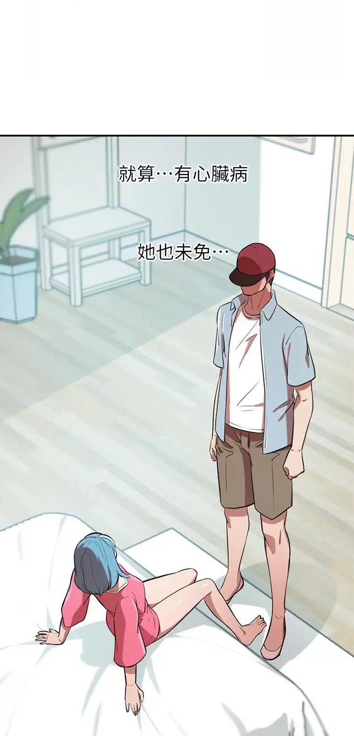 第28话19