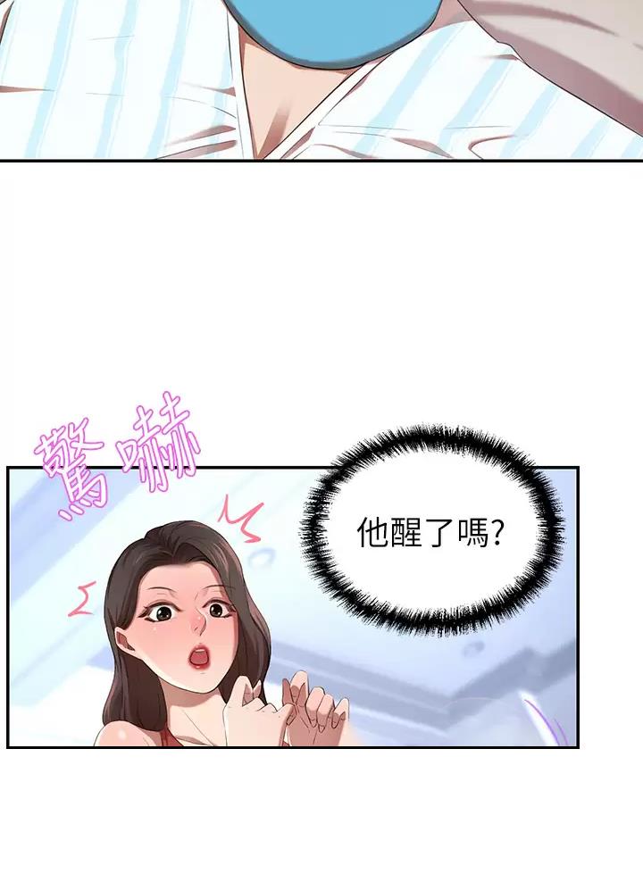 第8话13