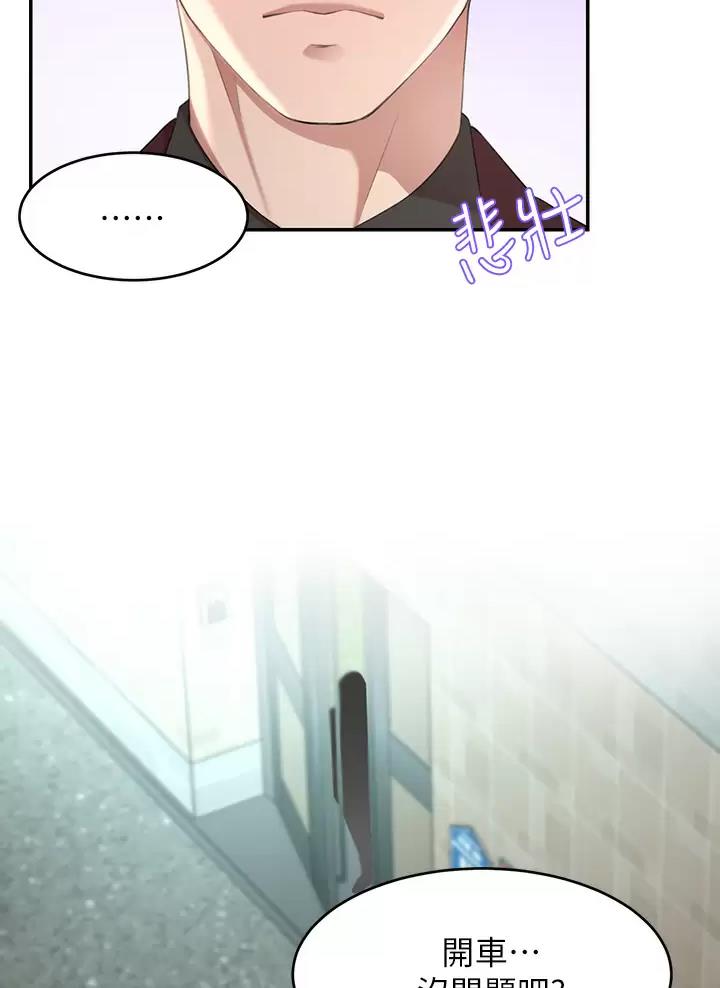 第4话31