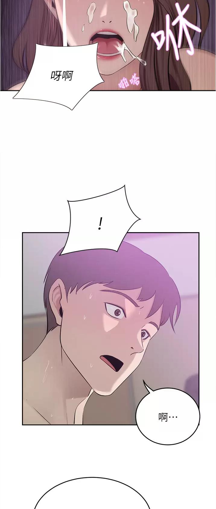 第33话9