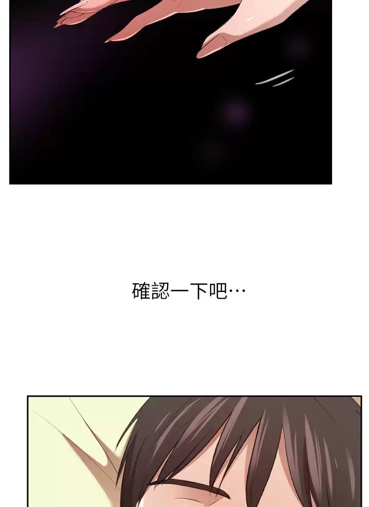 第8话7