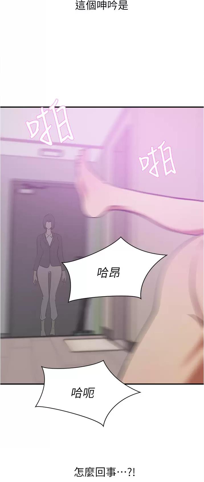 第33话24