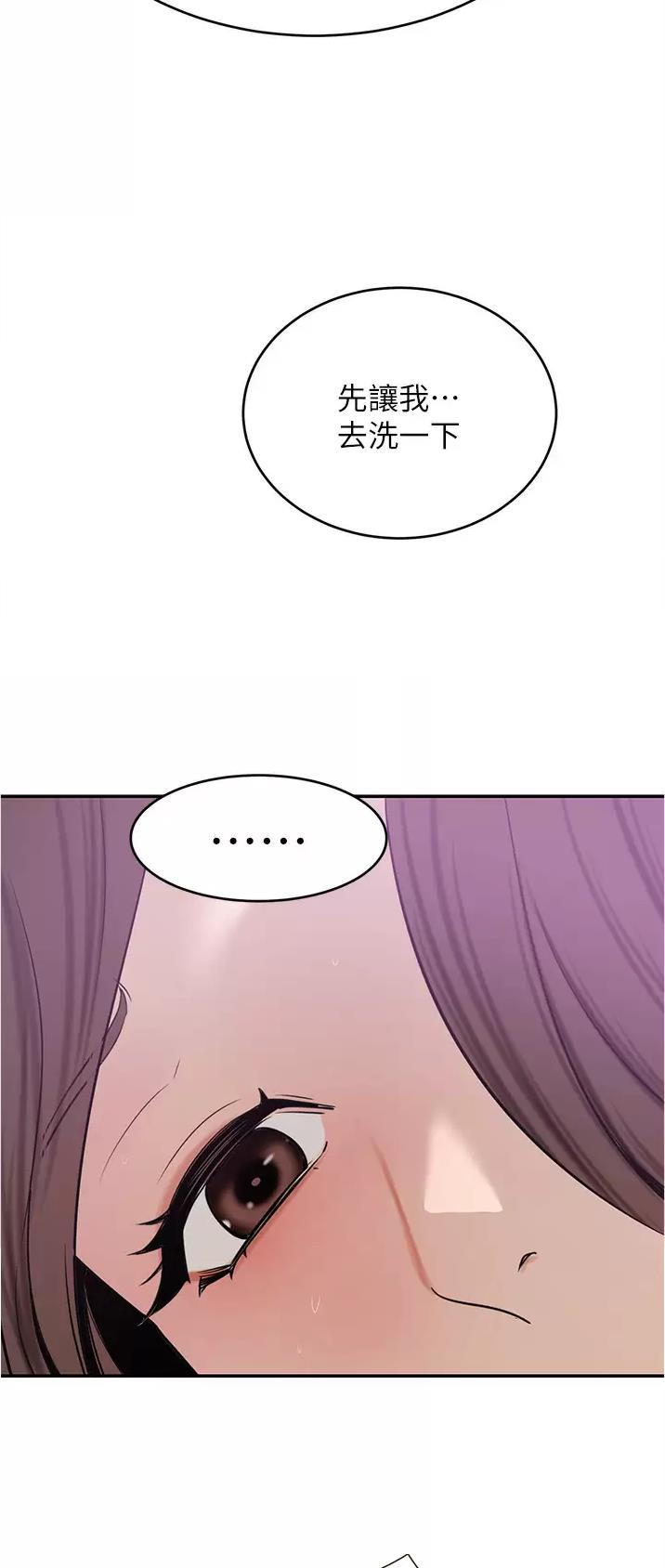 第33话21
