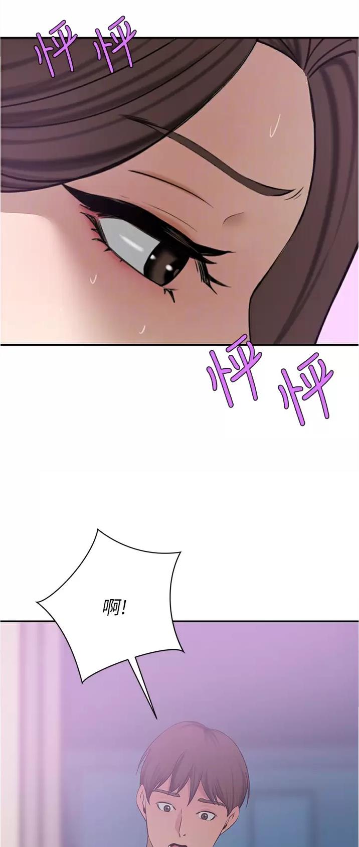 第33话5