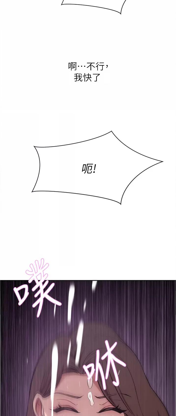 第33话8
