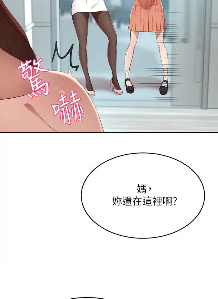 第8话19