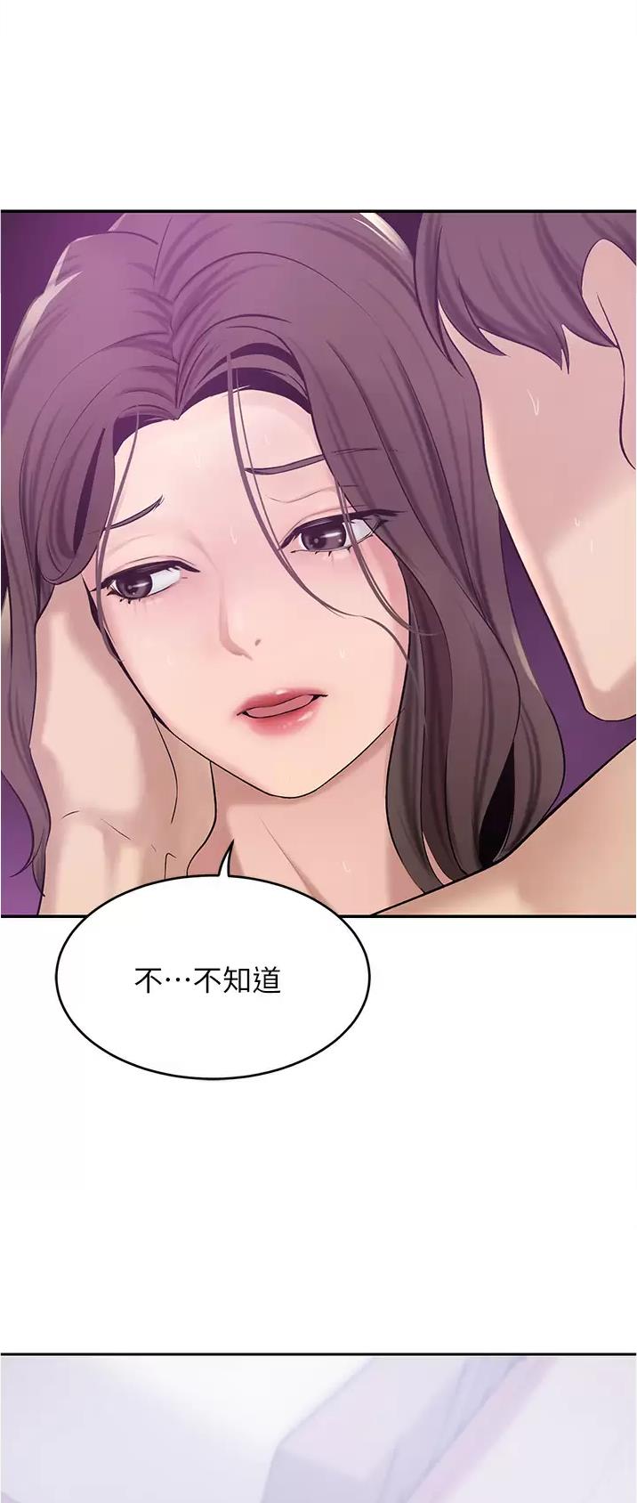 第33话18