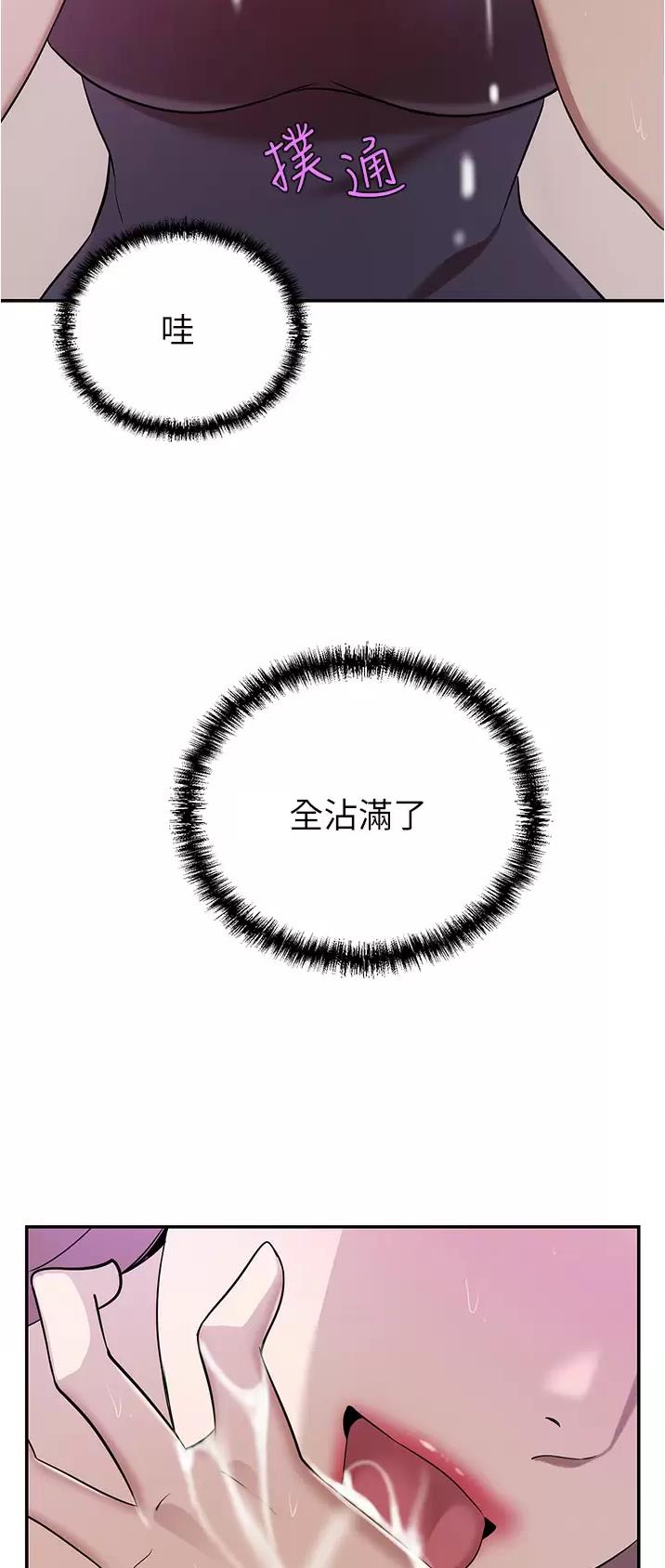 第33话11