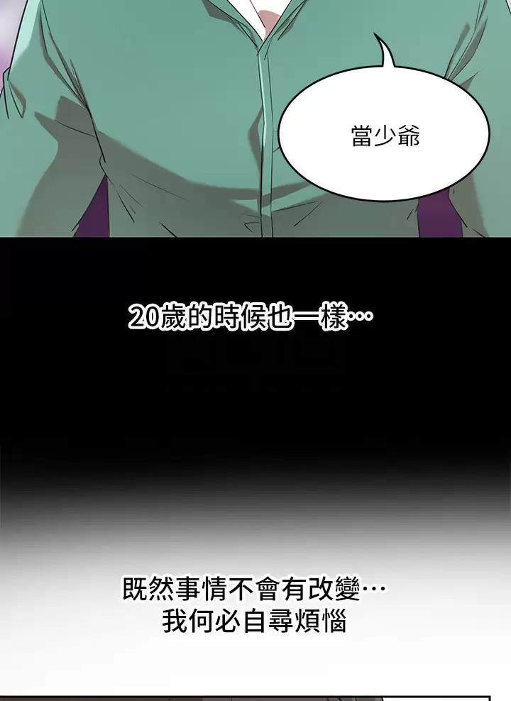 第4话15