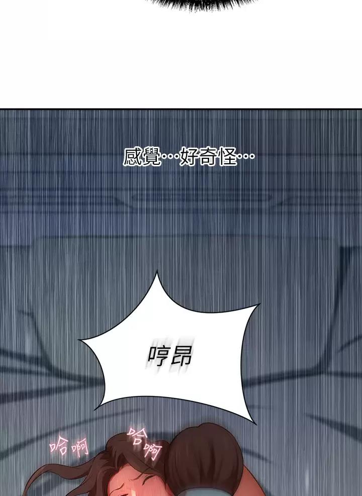 第13话41