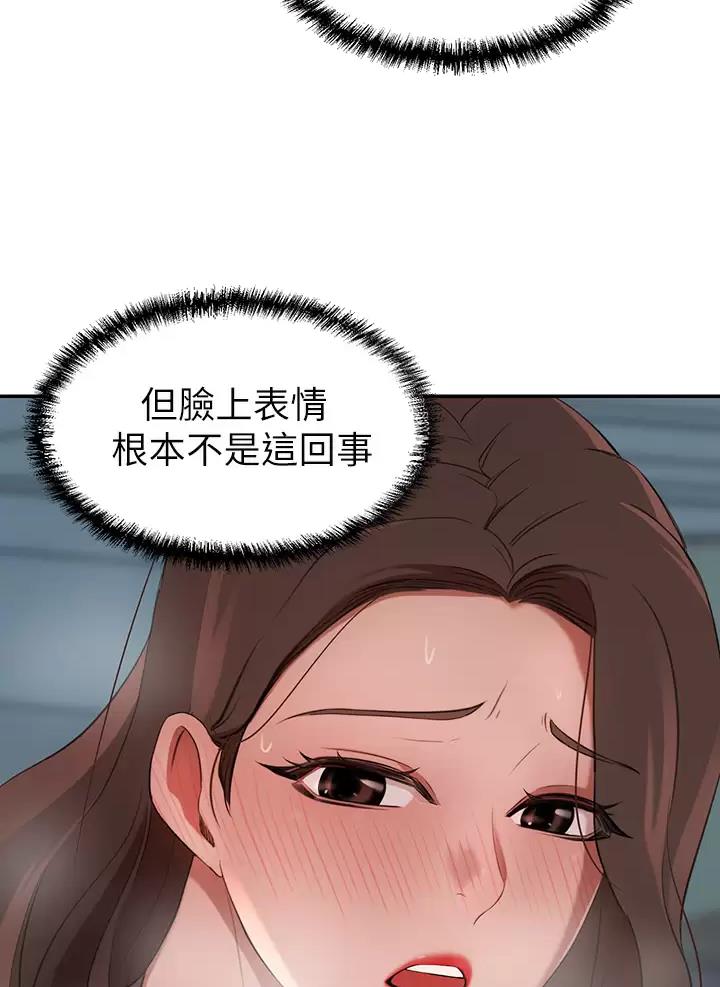 第13话12