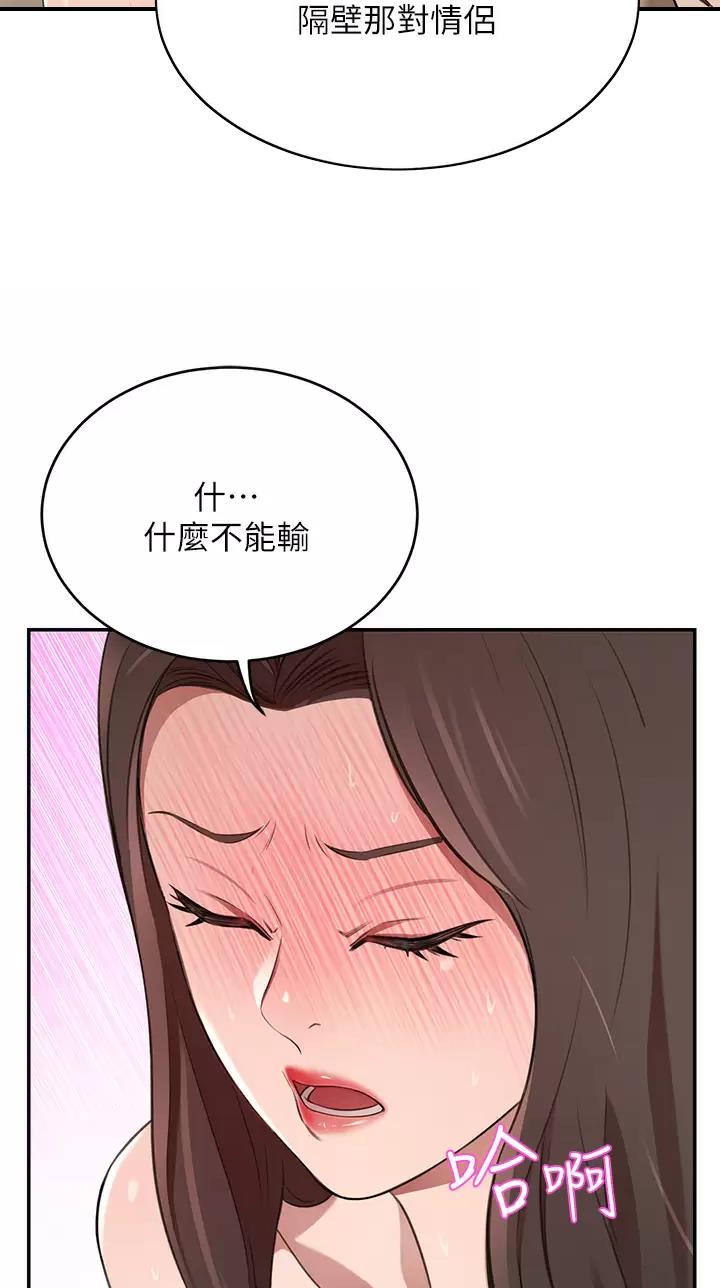 第19话22