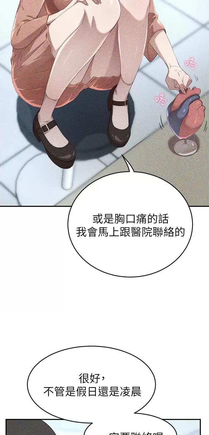 第28话14