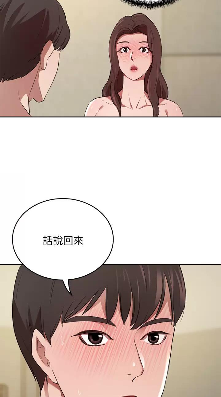 第19话25
