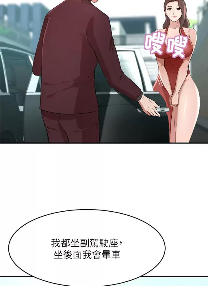 第4话39