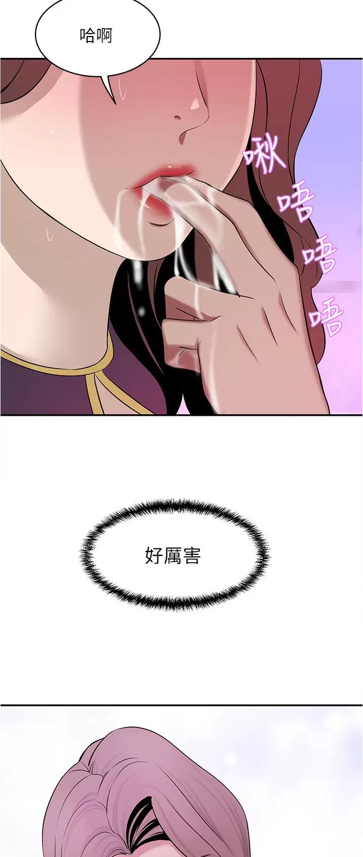 第33话13