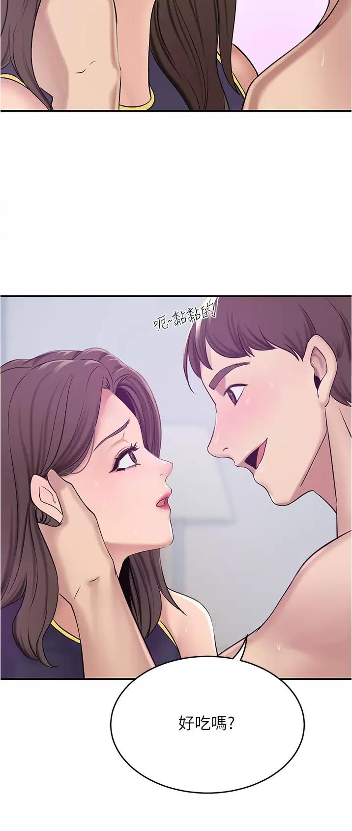 第33话17