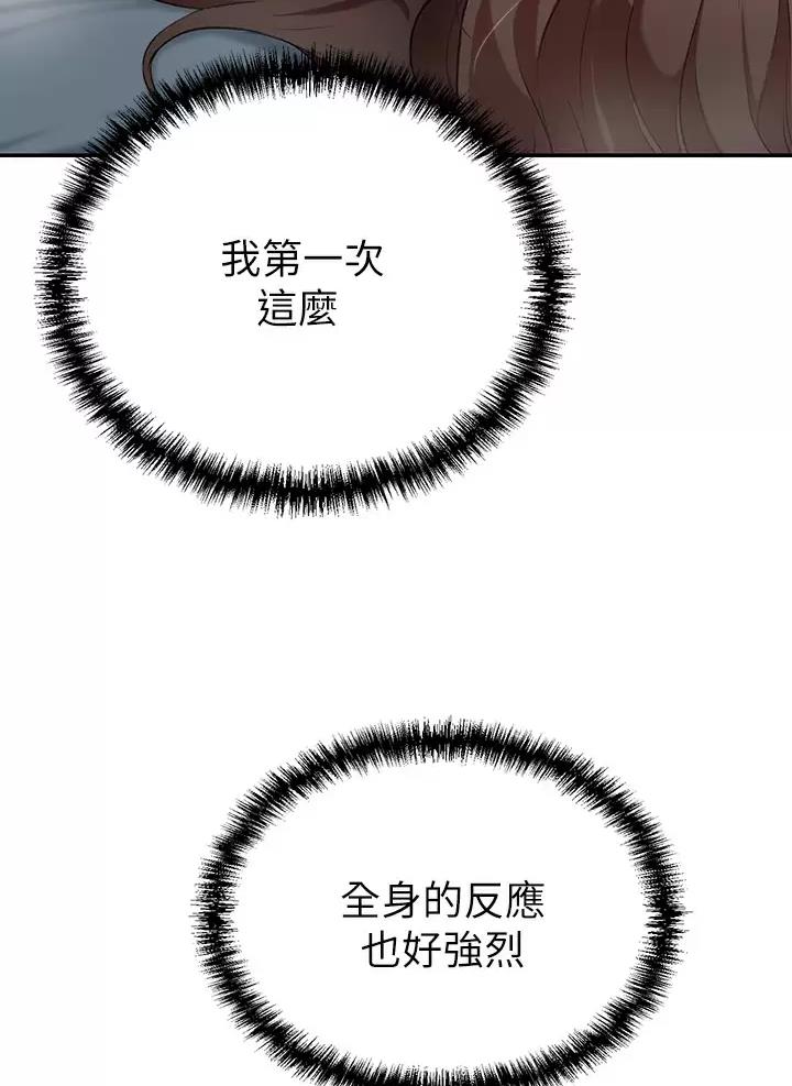 第13话40